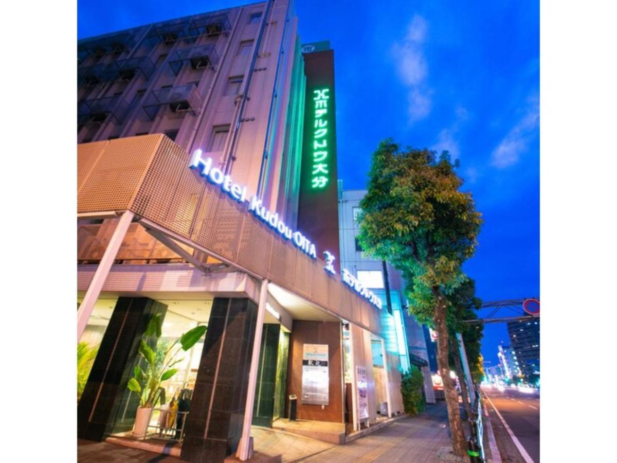 Hotel Kudou Oita - Vacation Stay 38583V Εξωτερικό φωτογραφία